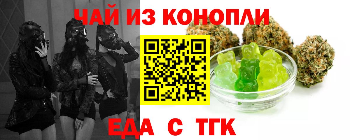 Качканар  Canna-Cookies конопля  Вход с VPN 