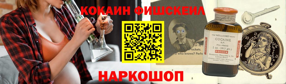 где купить наркотик  Кокаин 98%  Качканар  Вход с VPN  Cocaine Боливия 