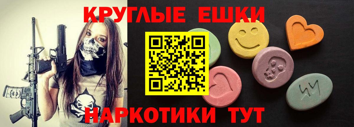 МЕФ Качканар