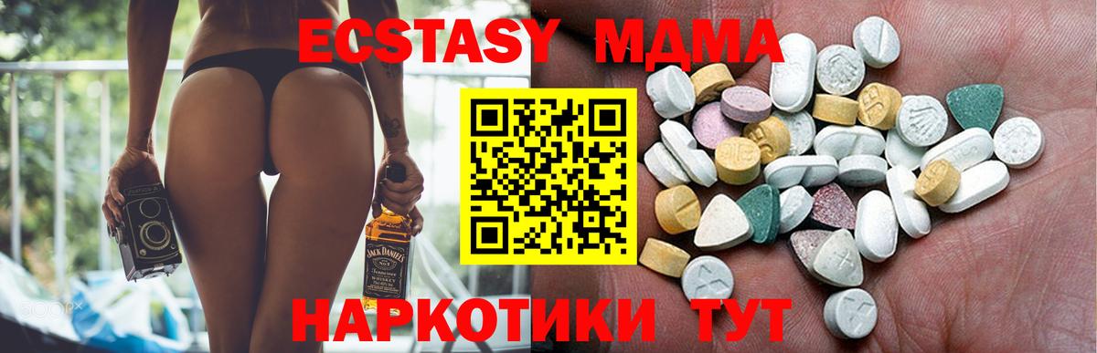 Ecstasy бентли Качканар