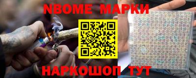 экстази Конаково