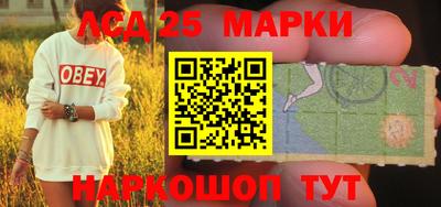 экстази Конаково