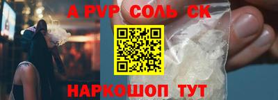 стаф Кимры