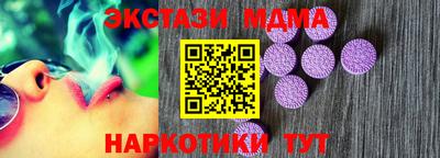экстази Конаково