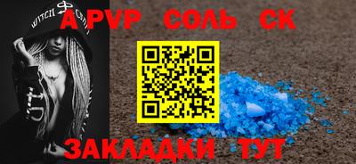 экстази Конаково