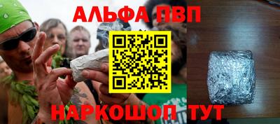 apvp Комсомольск-на-Амуре