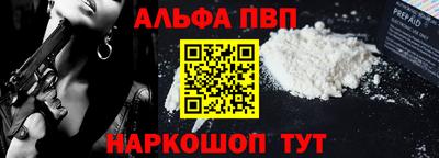 apvp Комсомольск-на-Амуре
