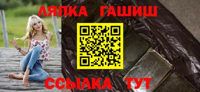apvp Комсомольск-на-Амуре