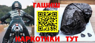 гашиш Кингисепп
