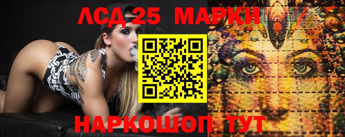 Качканар  Лсд 25 экстази кислота  Вход с VPN  Лсд 25 экстази ecstasy 