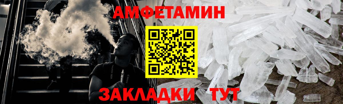Качканар  Первитин пудра  Первитин пудра  Вход с VPN 