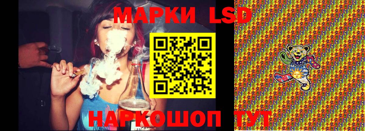 Марки 25I-NBOMe 1,8мг Качканар